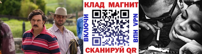 Купить наркотики Емва Каннабис COCAIN Alpha-PVP Меф