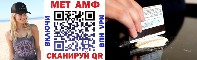 дарнет шоп  Емва  АМФЕТАМИН Premium 
