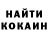 Кетамин VHQ Tamo Martiashvili