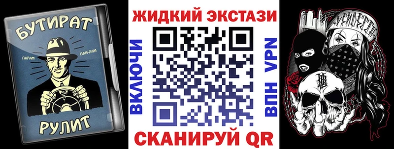 купить закладку  Емва  БУТИРАТ бутик 