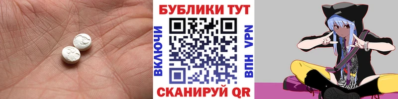 купить закладку  Емва  Экстази Philipp Plein 