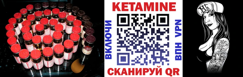 даркнет сайт  Емва  КЕТАМИН VHQ 