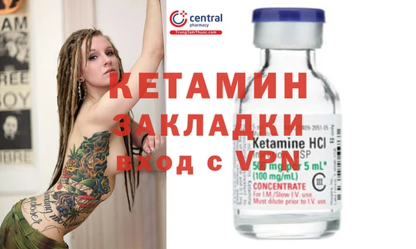 мет Дмитровск