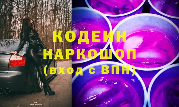 мет Дмитровск