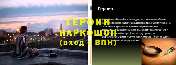 марки nbome Дмитриев
