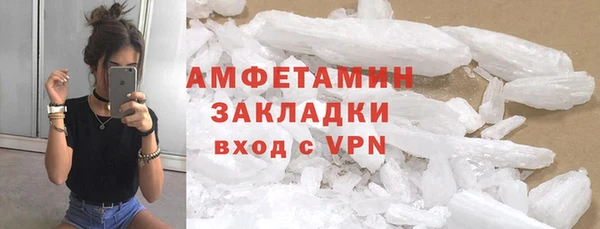 мет Дмитровск