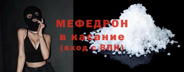 мет Дмитровск