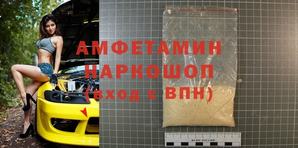 прущие грибы Дмитров