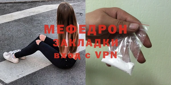 прущие грибы Дмитров