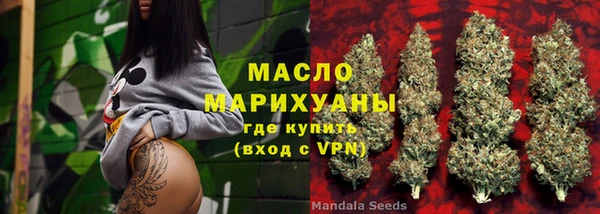 мет Дмитровск