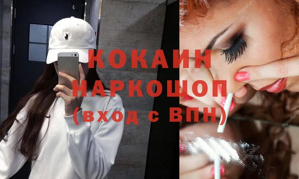 круглые Покров
