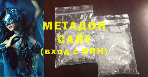 мет Дмитровск