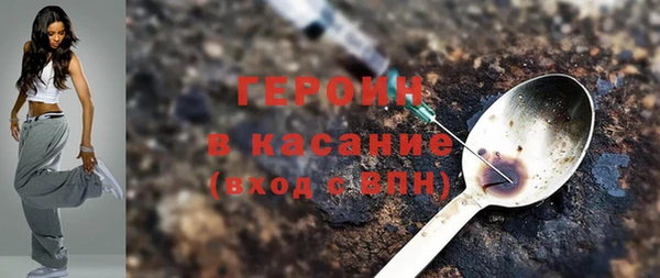 мет Дмитровск