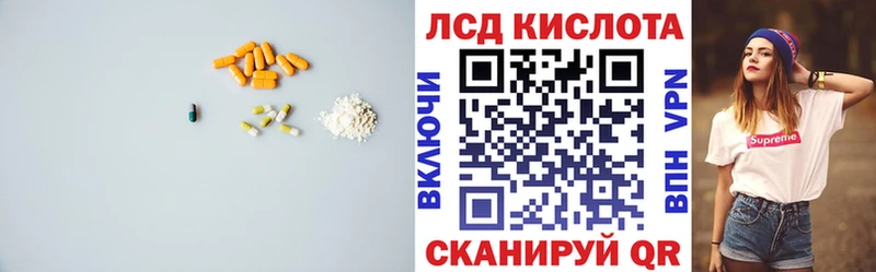 Лсд 25 экстази ecstasy  наркотики  Емва 