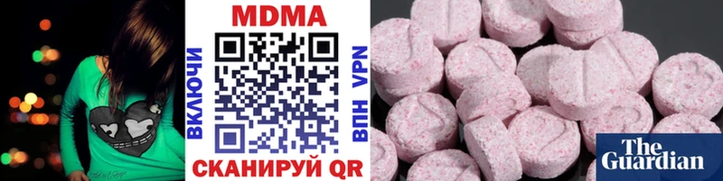 MDMA кристаллы  гидра ссылки  Емва 