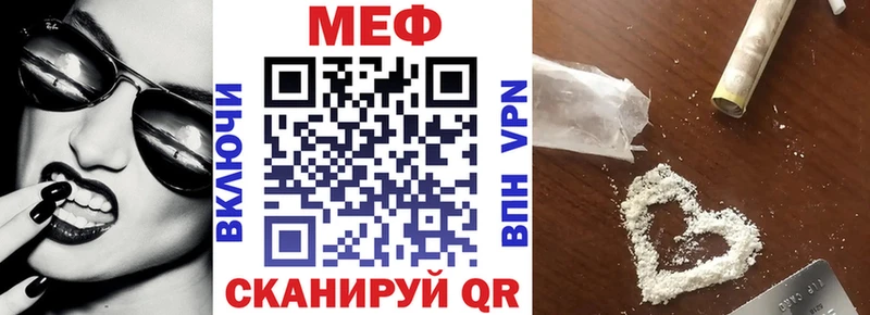 МЕФ VHQ  Емва 