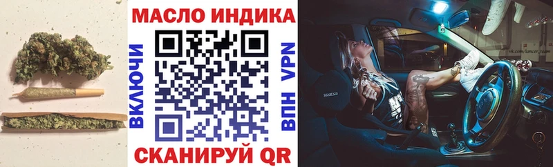 купить наркотик  Емва  Дистиллят ТГК вейп с тгк 